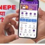 PhonePe क्या है और PhonePe App इस्तेमाल कैसे करे