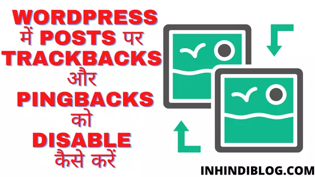 Trackbacks and pingbacks disable