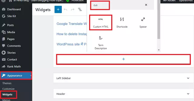 Google Adsense को WordPress WebSite के साथ कैसे जोड़ें 4 wordpress widgets