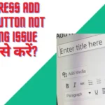 WordPress Add Media Button Not Working Issue Fix कैसे करें