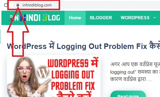 WordPress में Mixed Content Error Fix कैसे करें 2 ssl lock