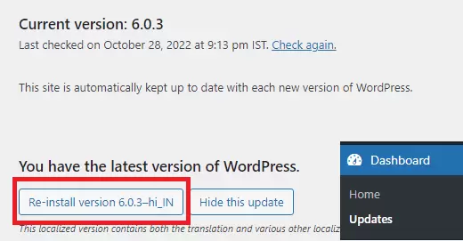 WordPress Version Check and Upgrade कैसे करें 5 Reinstall wordpress