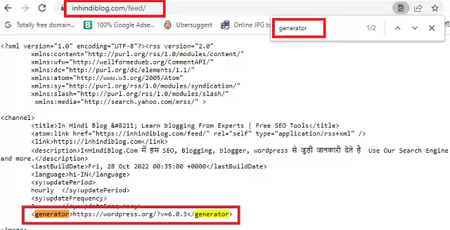WordPress Version Check and Upgrade कैसे करें 4 check wordpress version with rss feed