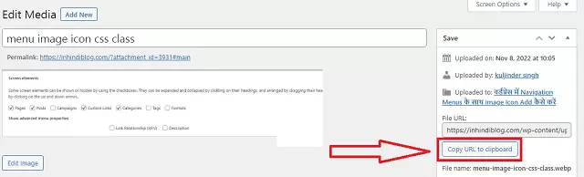 वर्डप्रेस Site में Navigation Menu के साथ Image Icon Add कैसे करें 4 image url copy from media library